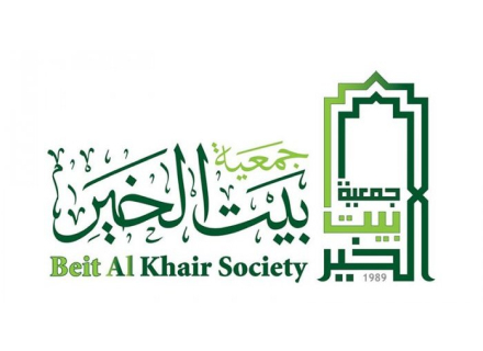 Bait Al Khair Society