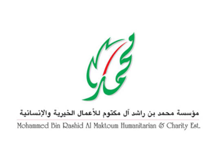 Mohammed Bin Rashid Al Maktoum Humanitarian and Charity Establishment