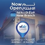 Now Open! – Al Ameriya Branch 2