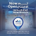 Now Open! – Al Ruwais Branch