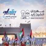 Participation in (Sheikh Zayed Festival) at Al Wathba