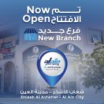 Now Open! – Shiaab Branch