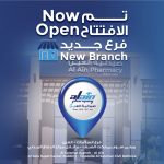 Now Open! – Al Salamat Branch