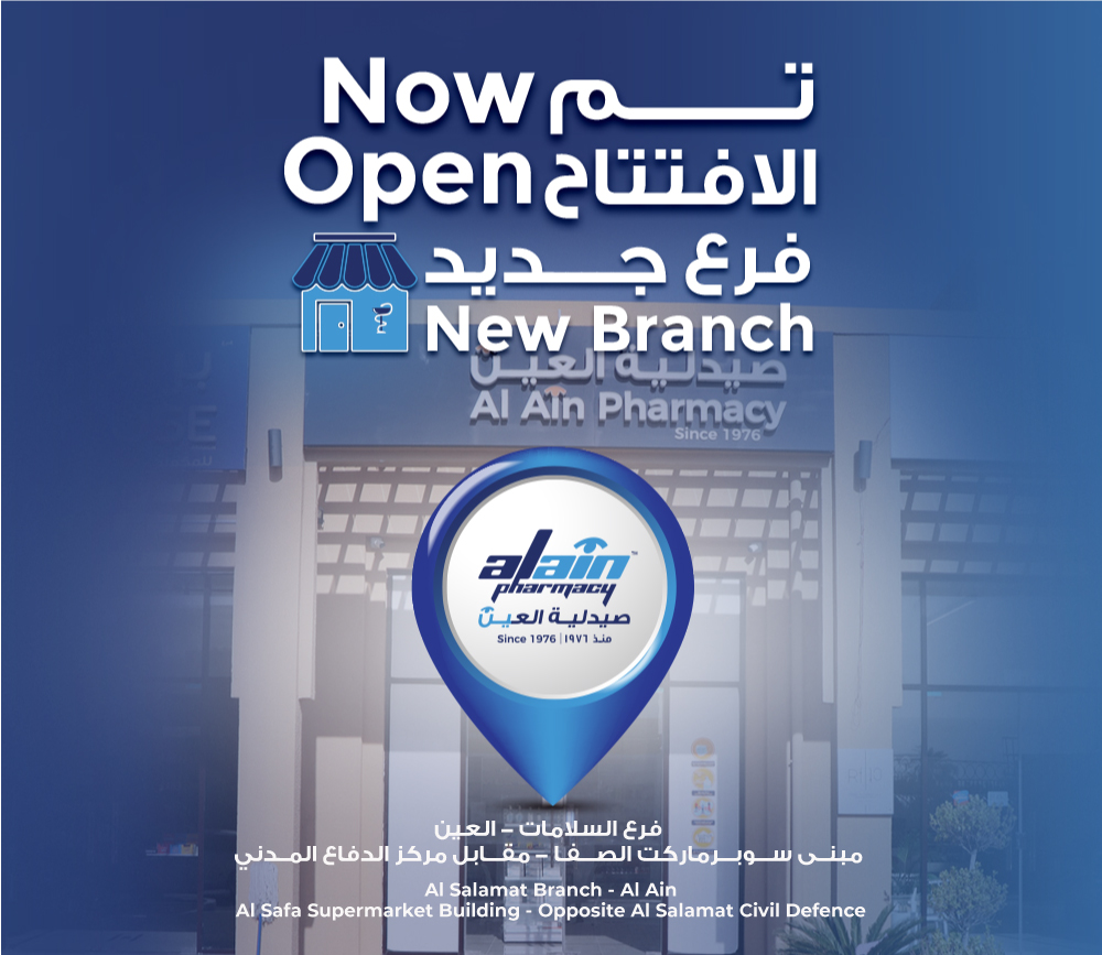 now-open-al-salamat-branch-al-ain-pharmacy