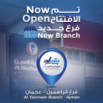 Now Open! – Al Yasmeen Branch